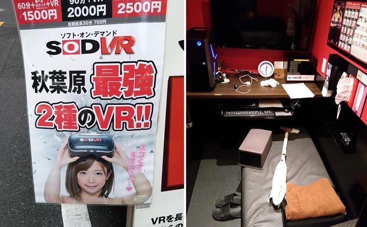 750px x 464px - Japan is installing Vr porn booths for only $13 /hour | Porn ...