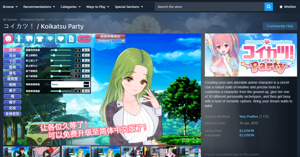 TPDBlog BestPornGames KoikatsuParty