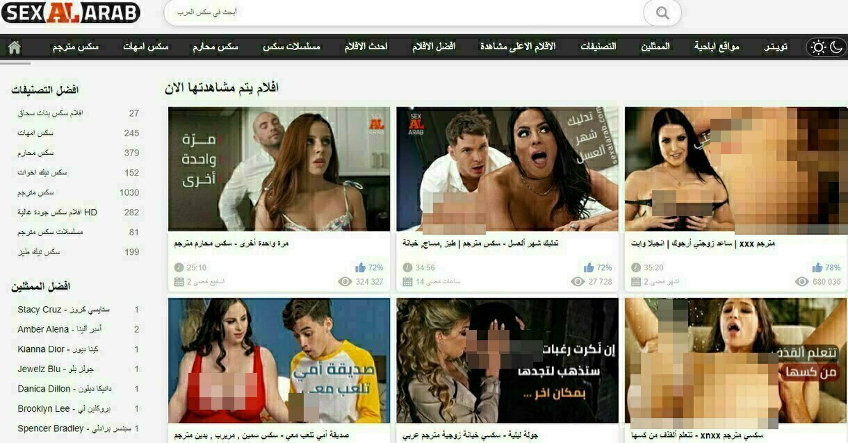 These arab porn sites are hot 11 arab10 1 blurred tmp