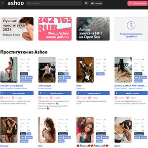 Сайты шлюх в москве телки проститутка