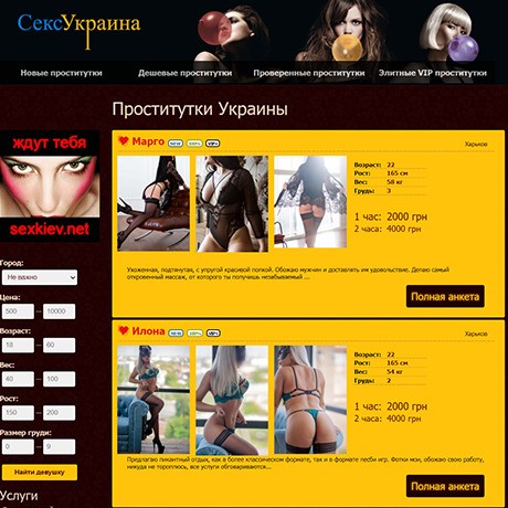 Ukrainski Seks Black Xnxx